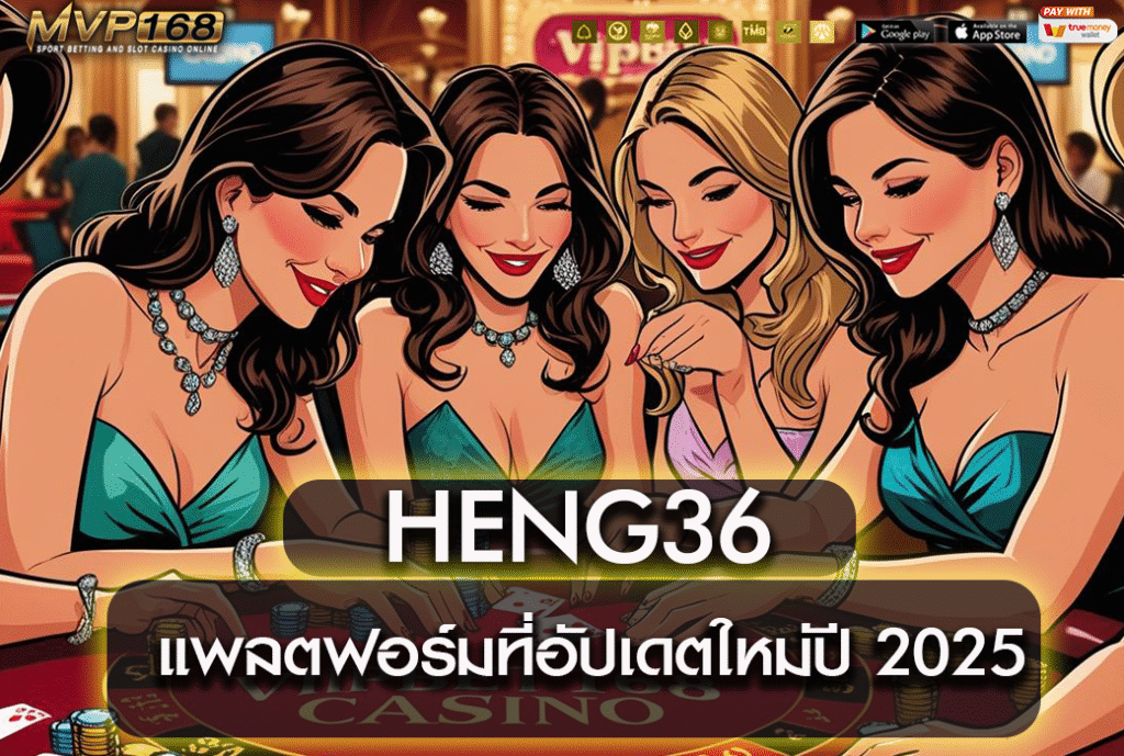 HENG36