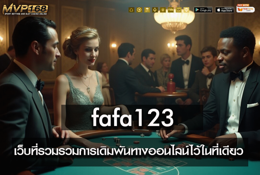 fafa123