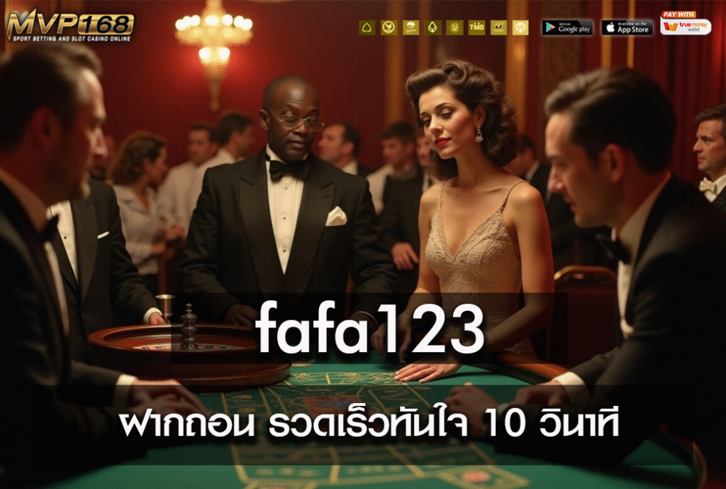 fafa123