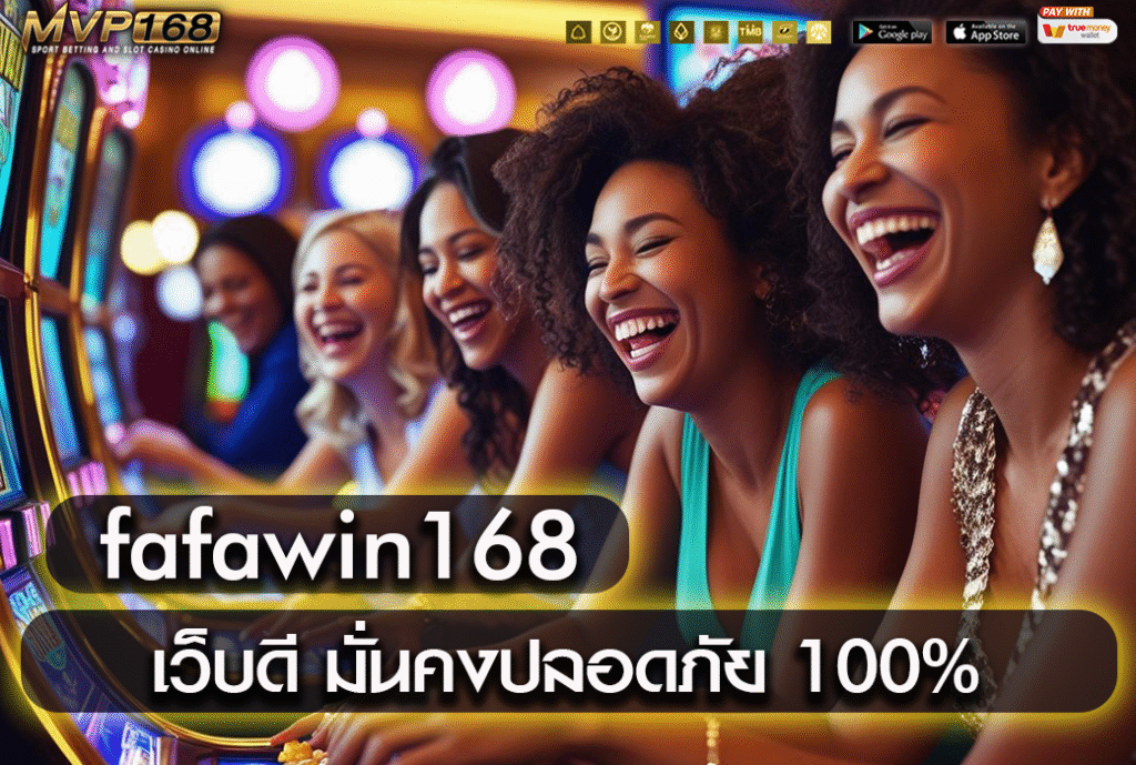 fafawin168