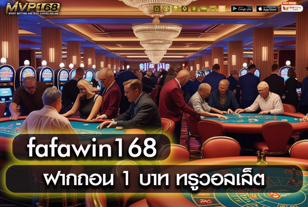 fafawin168