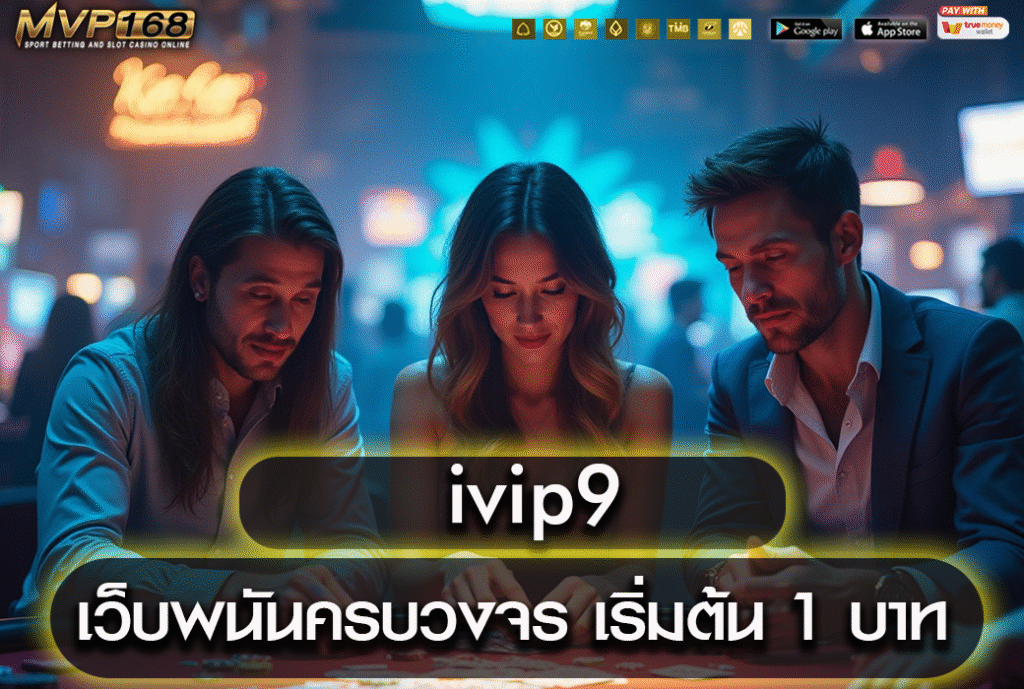 ivip9
