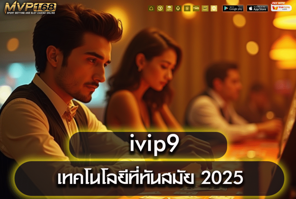 ivip9