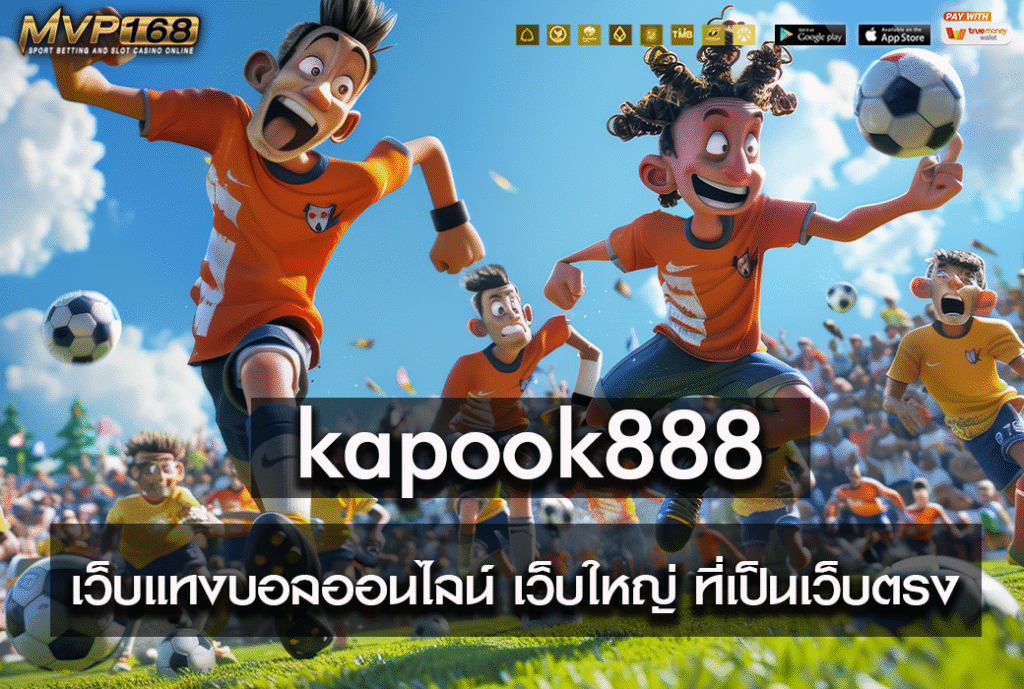 kapook888