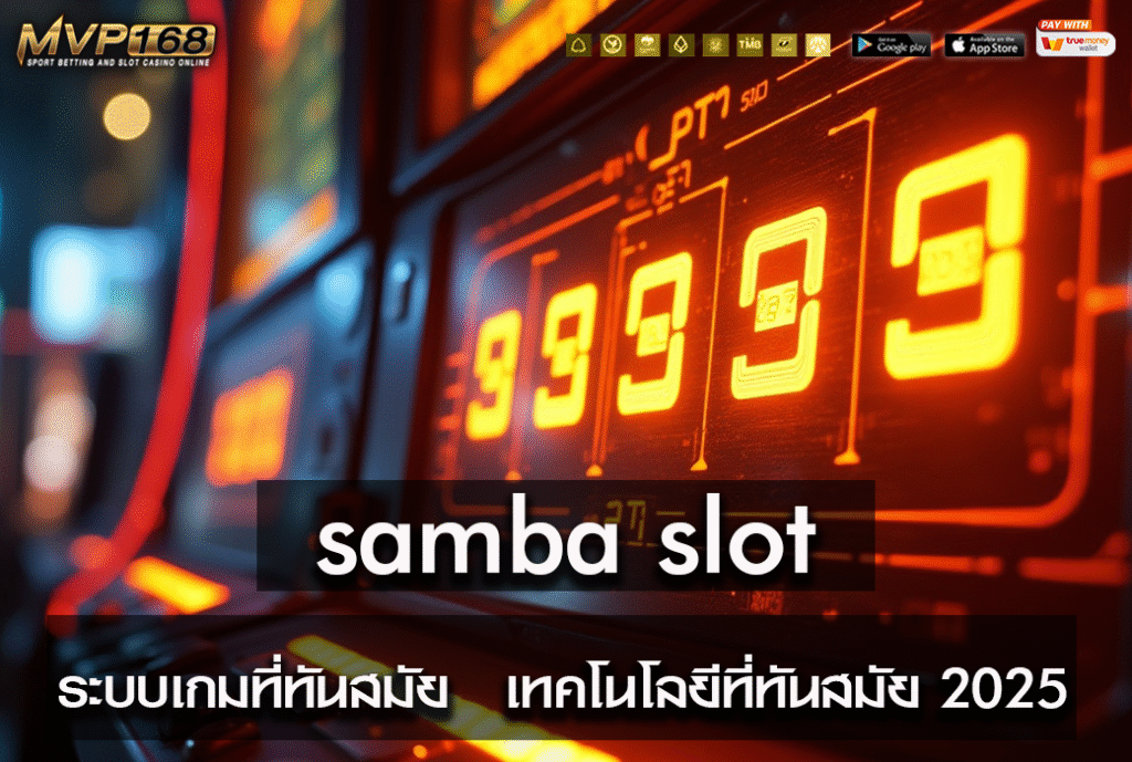 samba slot