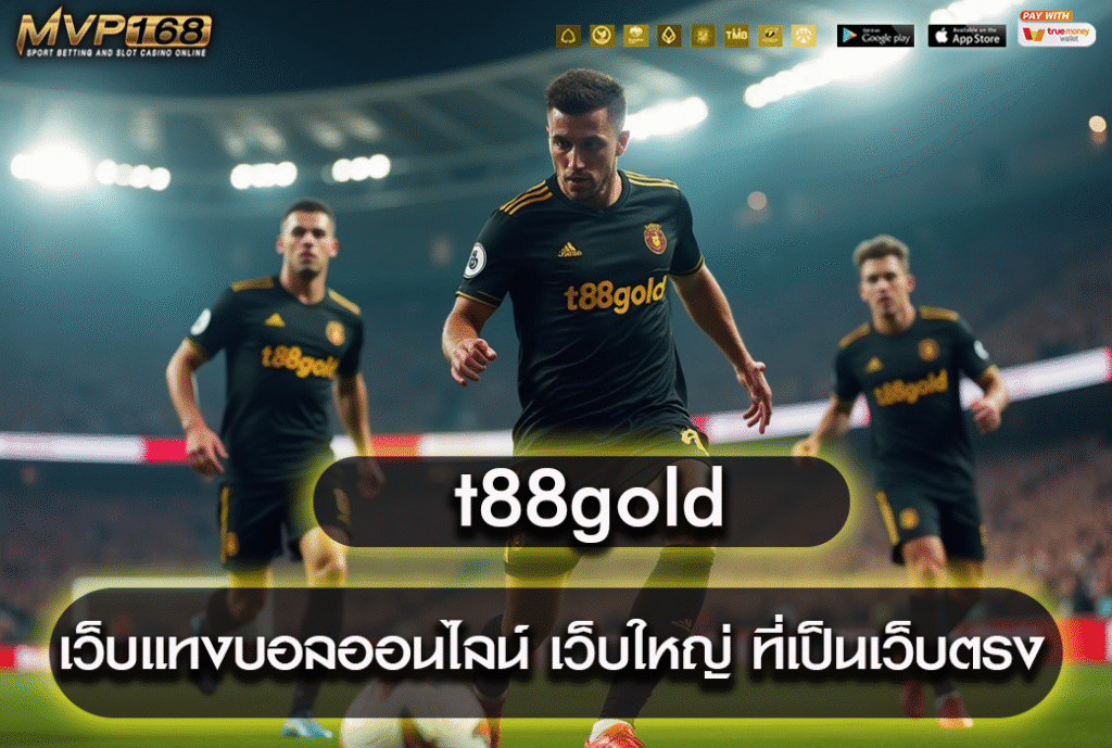 t88gold