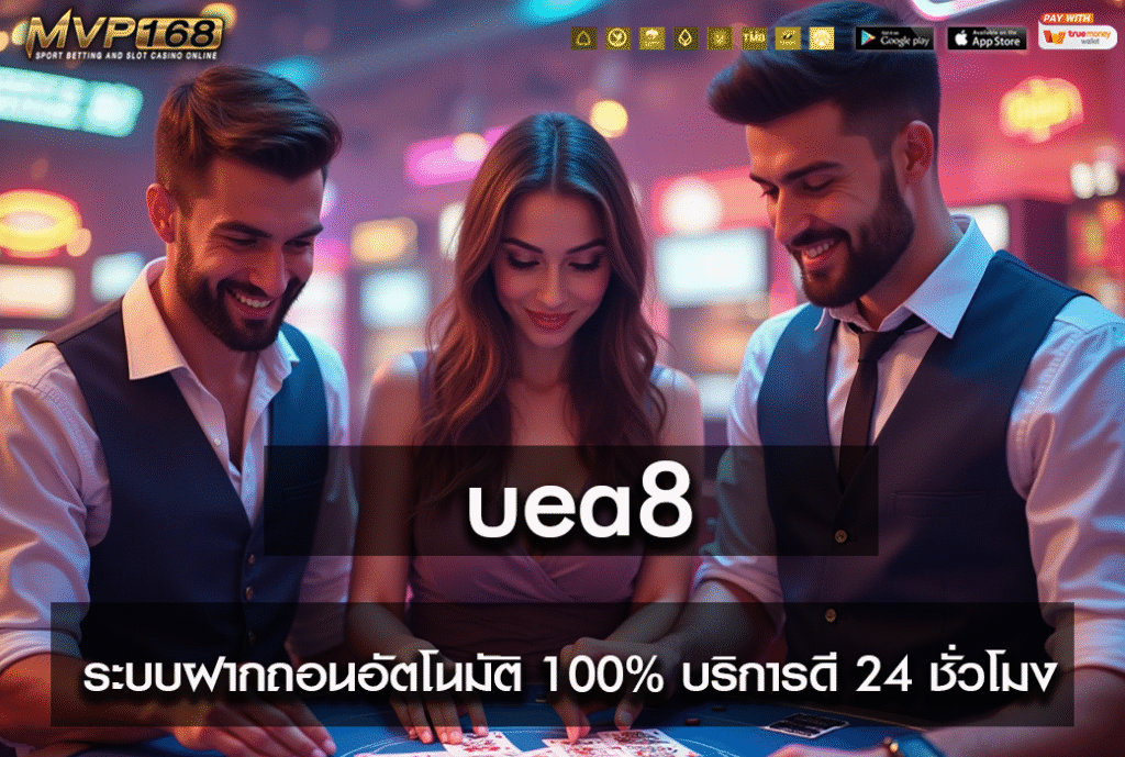 uea8