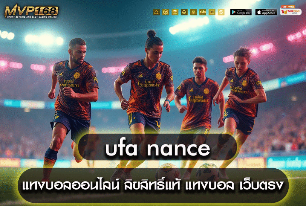 ufa nance
