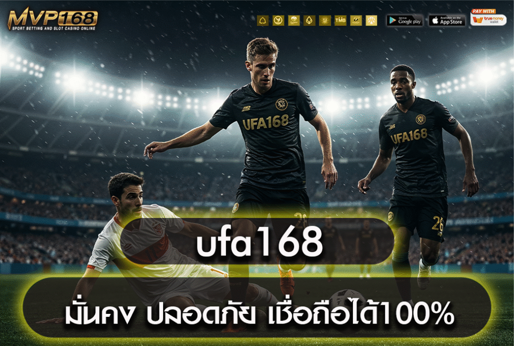 ufa168