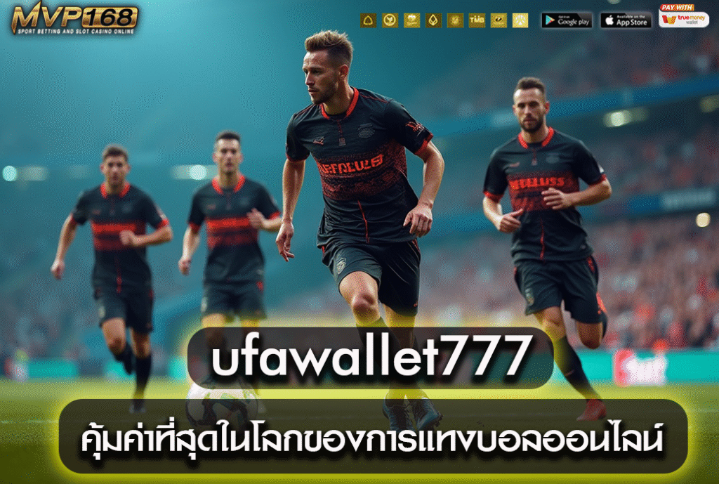 ufawallet777