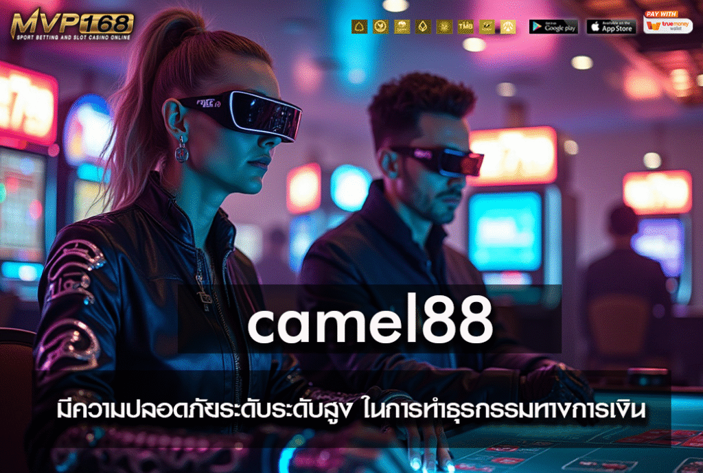 camel88