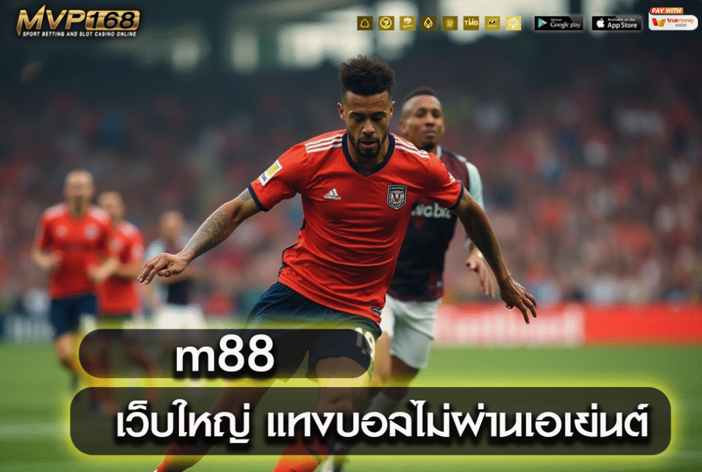 m88