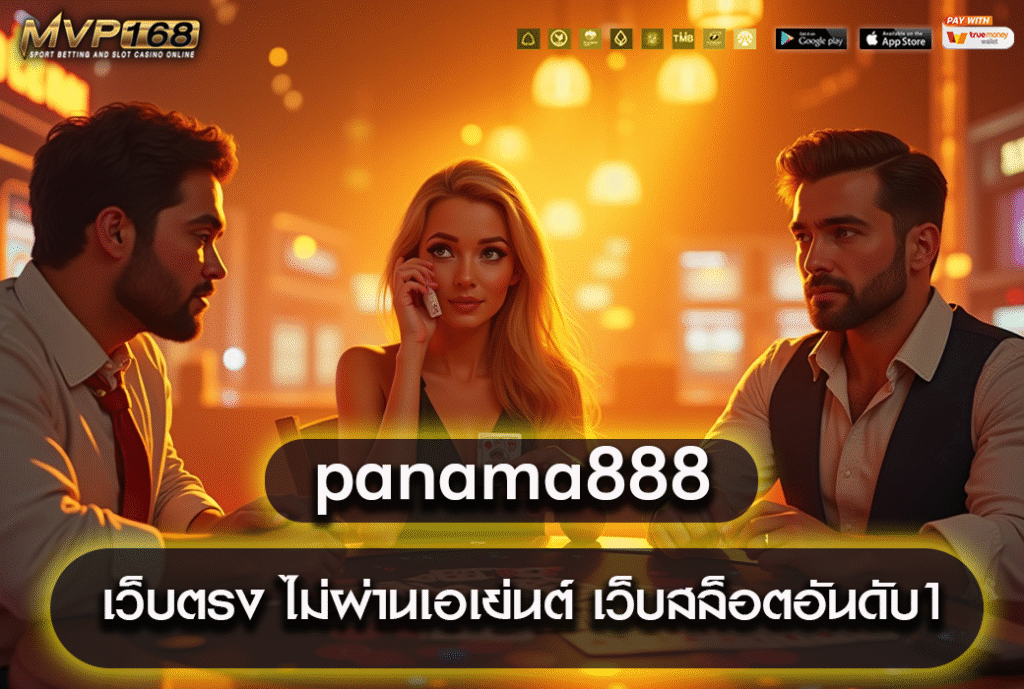 panama888