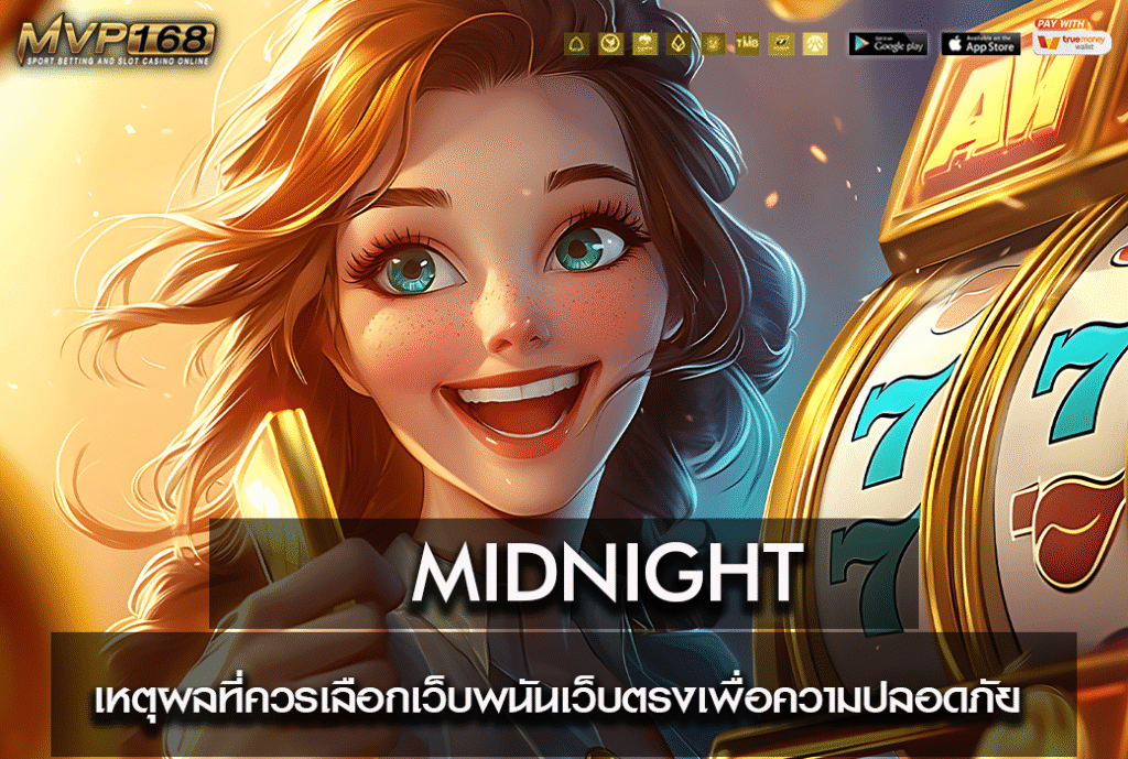 MIDNIGHT