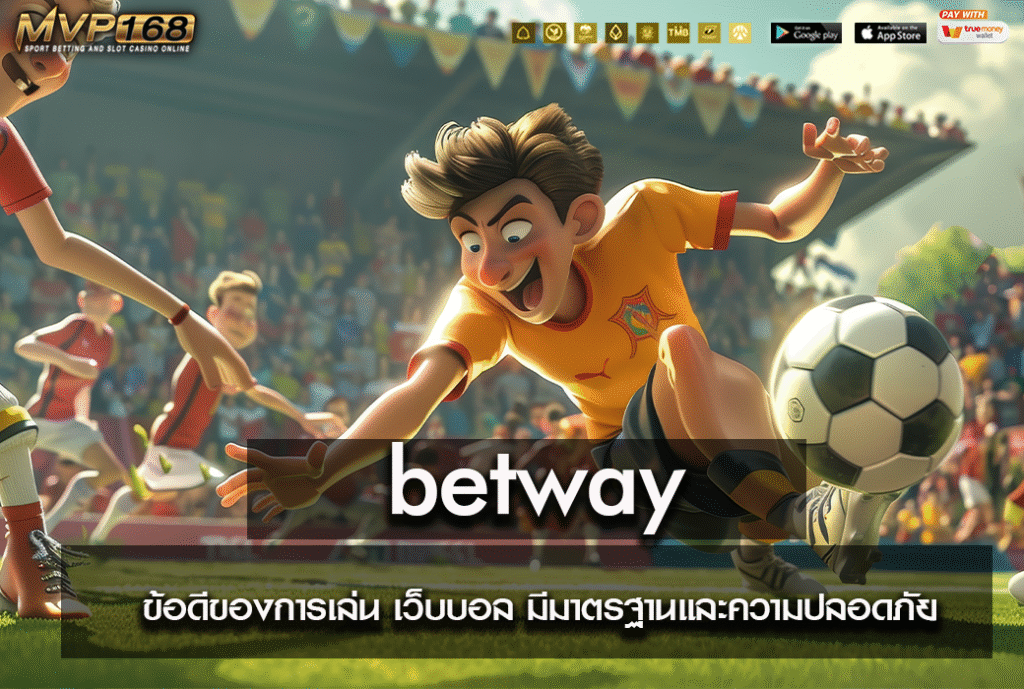 betway