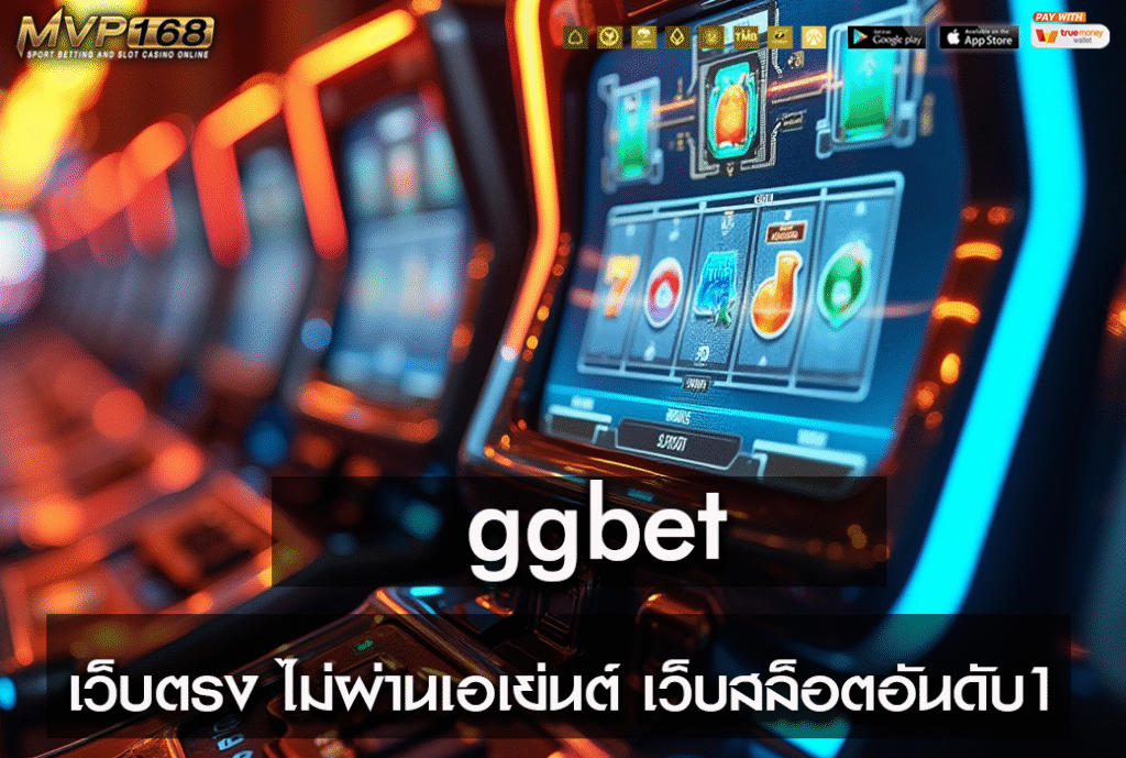 ggbet