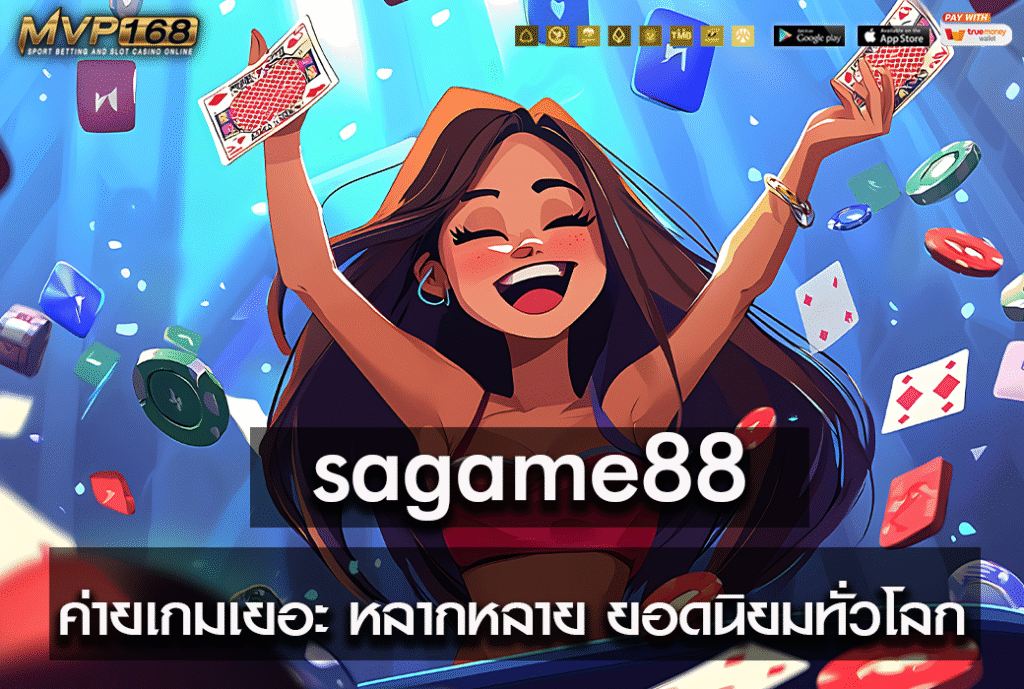 sagame88