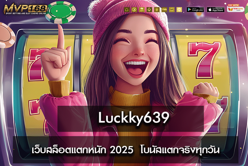 Luckky639